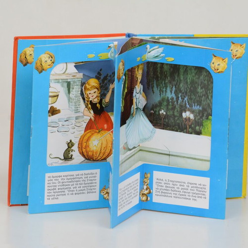 Children's books collection used, 16 fairy tales from the 1970s