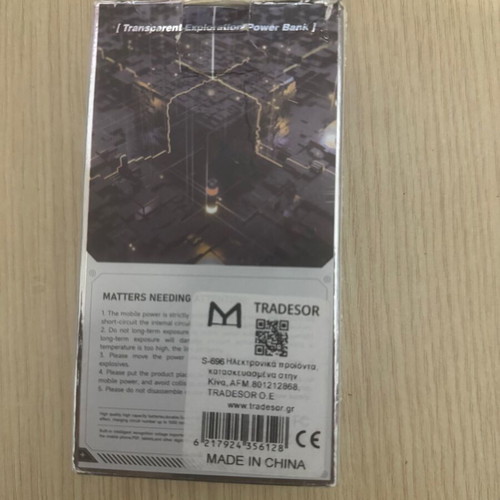 Power Bank 10000mAh like new with LED indicator and multiple USB ports