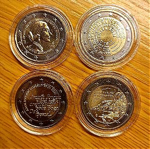 4 νομίσματα αναμνηστικά