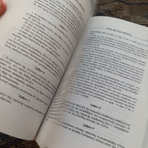 Code of Private Maritime Law academic book
