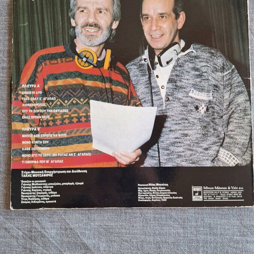 Vinyl record like new, laiko genre