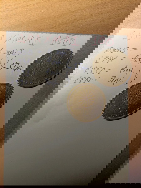 Δραχμές 100