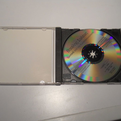 Vasilis Saleas Zontana Apo Tin Konstantinoupoli CD used, traditional