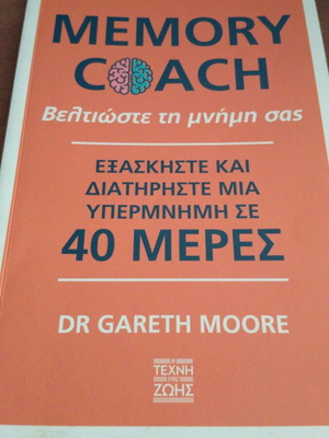 Memory Coach book new by Dr Gareth Moore