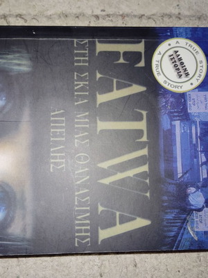Literary book like new