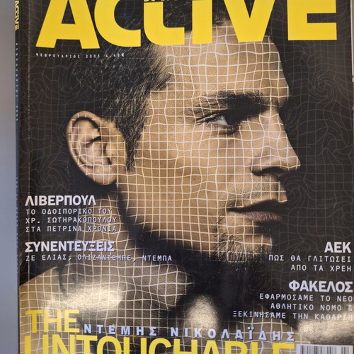 AEK Active Magazine No.69 Demis like new