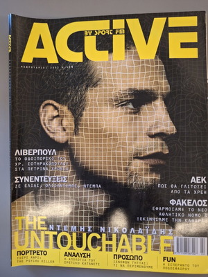 AEK Active Magazine No.69 Demis like new