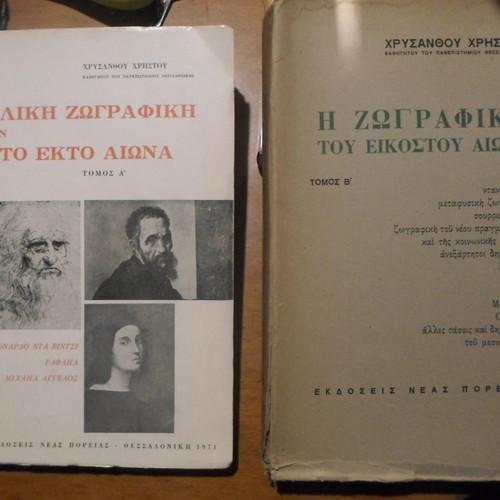 Italian Painting and 20th Century Painting Books used