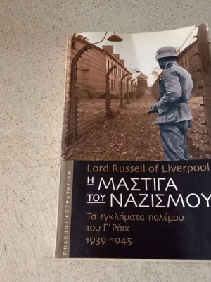 The Scourge of Nazism used, war crimes of the Third Reich 1939-1945