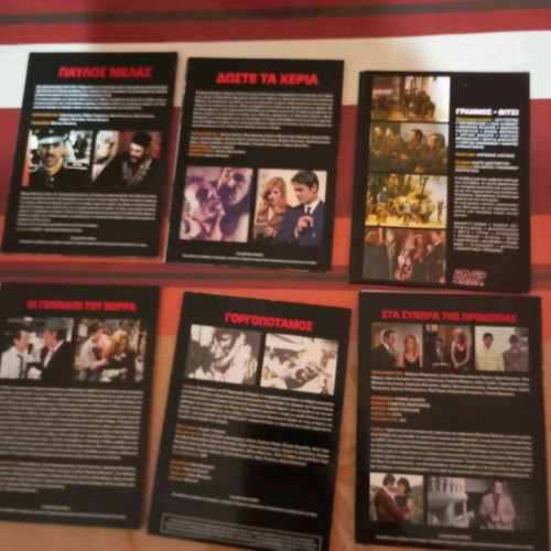 Greek war DVDs used, pack of 6 movies