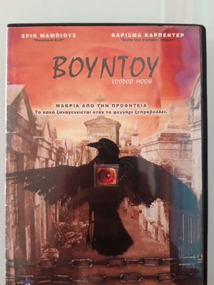 Voodoo Moon DVD used with subtitles
