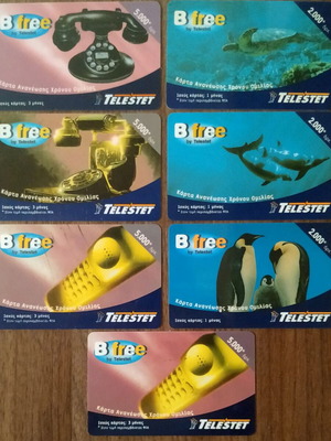 Phone cards used, set of 46 with various Greek telecom brands