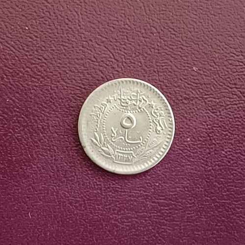 Ottoman Empire 1913 5 Para coin OT-35