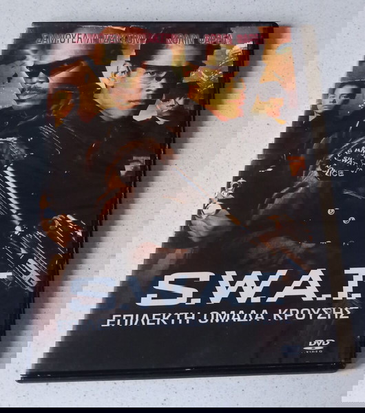 DVD ( 1 ) S.W.A.T. Επίλεκτη ομάδα κρούσης