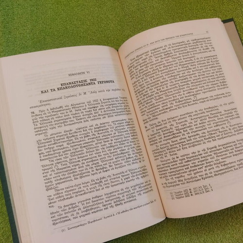 General Staff of the Army 1969 used, Operations in Thrace