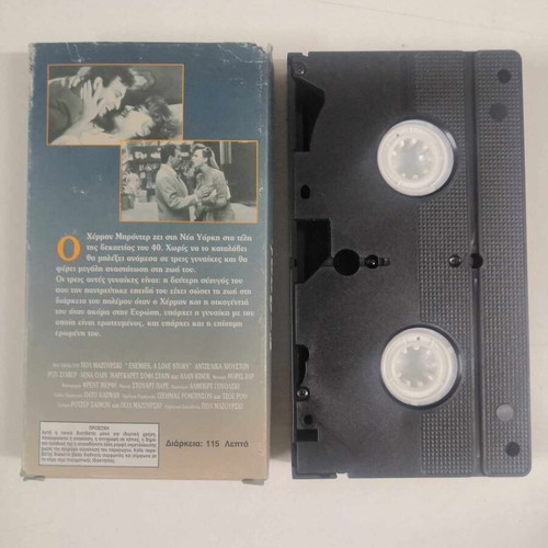 Enemies VHS video cassette like new with subtitles