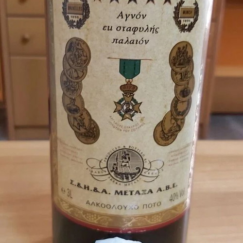 Metaxa 5* cognac 3 liters like new with tap and metal stand