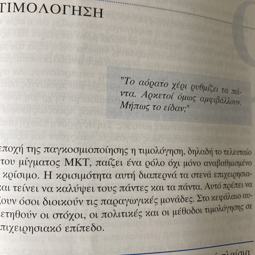 Introduction to Marketing third edition used