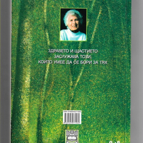 Glagbm foreign language book, like new, edition 2009