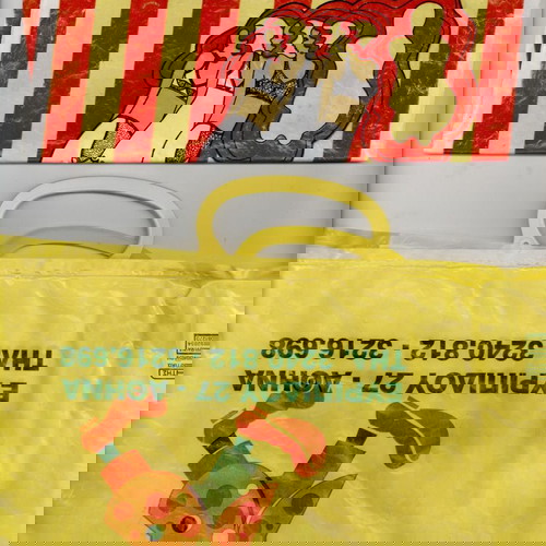ΣΑΚΟΥΛΕΣ ΚΑΤΑΣΤΗΜΑΤΩΝ