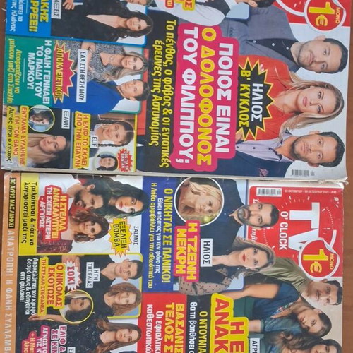 TV O Clock magazine