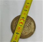 Παλαιο Νομισμα 100 Δραχμες 1990
