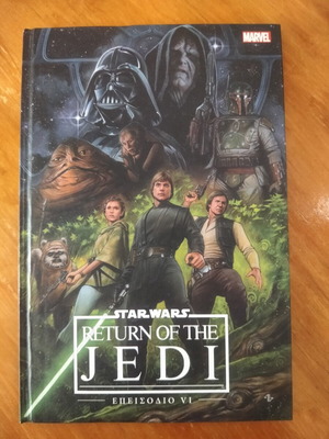 Star Wars Return of the Jedi comic book used, Episode VI