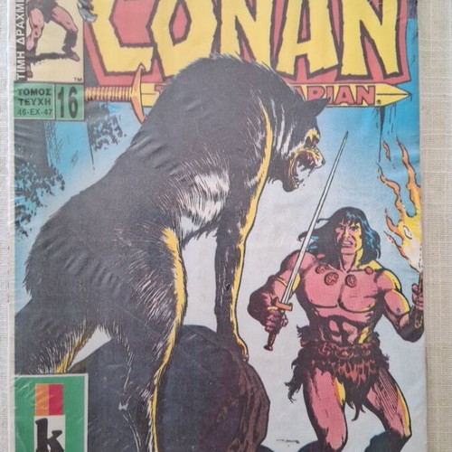 Conan Volume 16 sealed, new