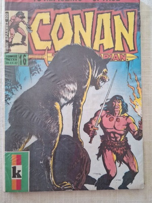 Conan Volume 16 sealed, new