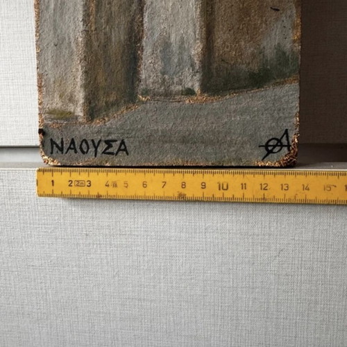 Vintage Naousa Paintings set used, industrial folk art on wood