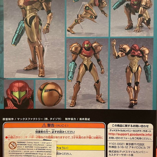 Figma 349 Metroid Prime 3 Corruption Samus Aran καινούργιο