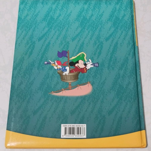 Disney Children's Encyclopedia issue 5 like new, Travels and Explorations