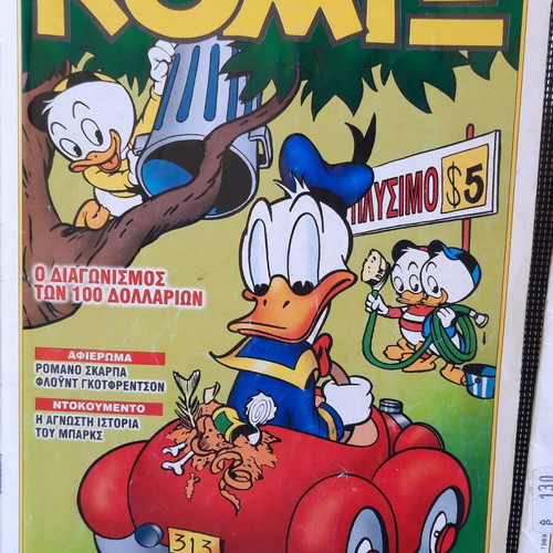 Comics books collectible used set