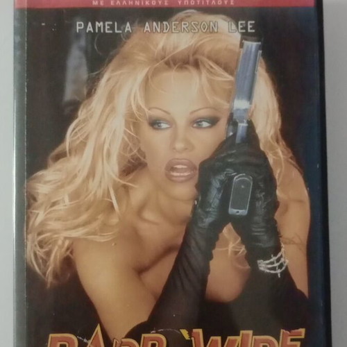 Barb Wire DVD used with Greek subtitles