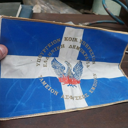 Flag used with authentic dimensions 17×23 cm