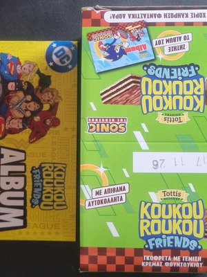 Πακέτο αυτοκόλλητα Koukouroukou Sonic με άλμπουμ