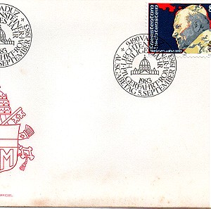 Συλλεκτικό γραμματόσημο του Πάπα Ιωάννη Παύλου ΙΙ του 1983 από το Λιχτενστάιν.