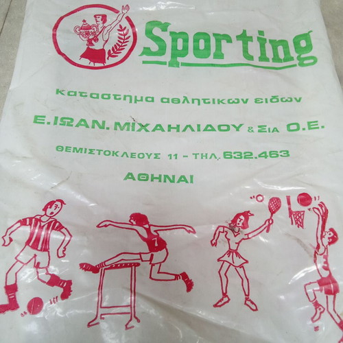 Vintage plastic bag Sporting Athens store used, 1950s 1960s