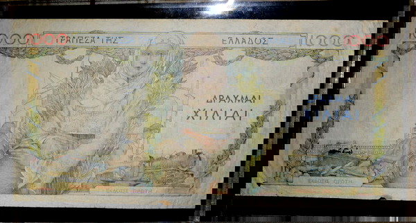 1000 drachmes1/5/ 1935