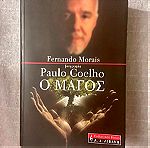  Συλλογή με 10 βιβλία του Paulo Coelho