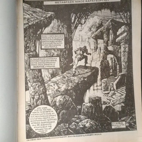 Conan the Barbarian Issue 106 used, The Black Colossus