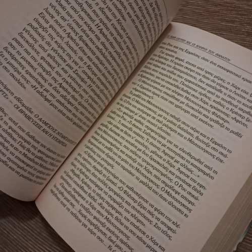 Harry Potter and the Deathly Hallows book, 1st edition