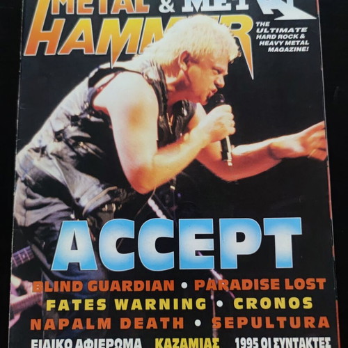 Metal Hammer & Heavy Metal magazine issue 133, February 1996