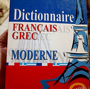 Dictionnaire Francais - Grec Moderne: Jean-Pierre Robert