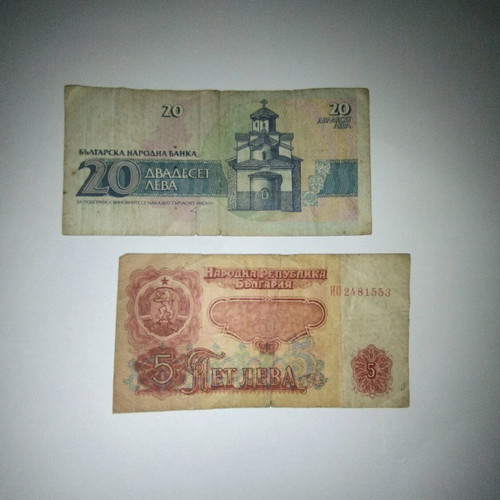 Bulgarian banknotes used, 20 and 5 leva