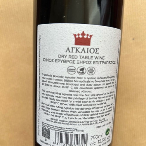 Samos Red Wine New