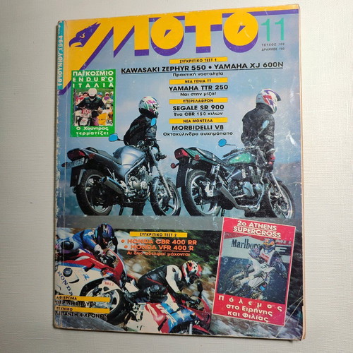Moto motorcycle magazine issue 11, 109 1994 used