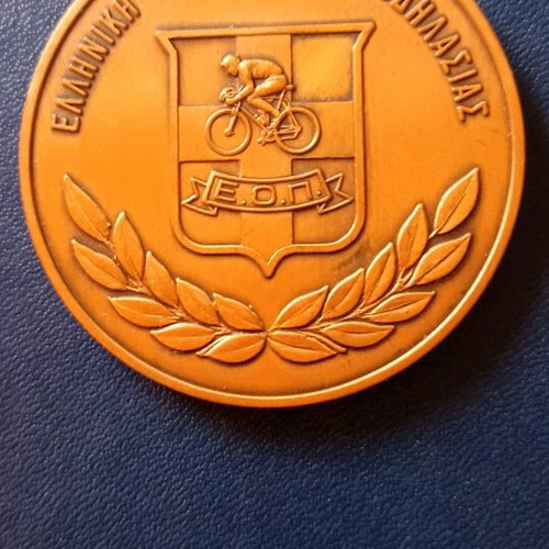 Bronze medal 10th International Cycling Tour of Greece 1991 like new