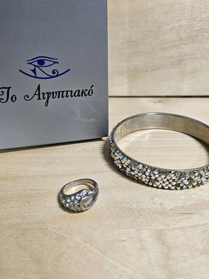 Jewelry set new from To Aigyptiako, silver