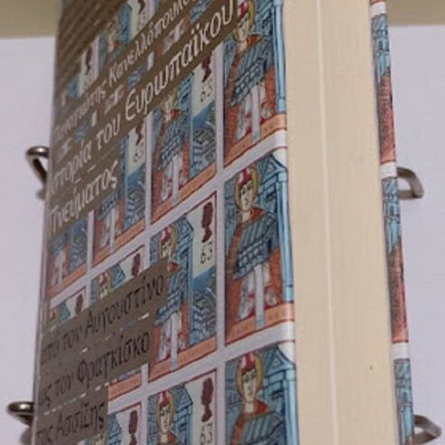 History of European Spirit by Panagiotis K. Kanellopoulos hardcover like new